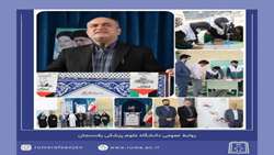 همشهریان مارا در طرح های پایش سلامت یاری کنند 